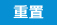 2025世俱杯时间表