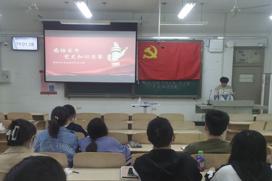 122cc太阳集成游戏