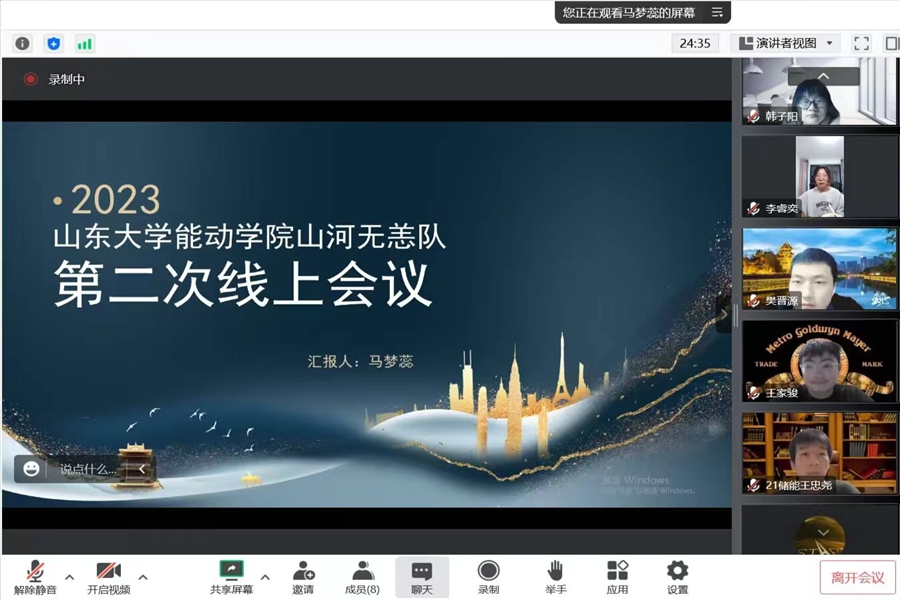 122cc太阳集成游戏